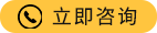 商用厨房,商用厨具,商用电磁炉,片冰机