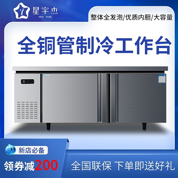 工作台首图1