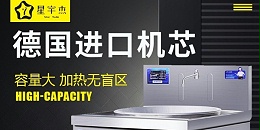 山东商用电磁炉价格如何选-这样更划算（宇杰厨具）