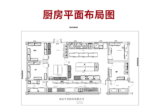 平面具体图