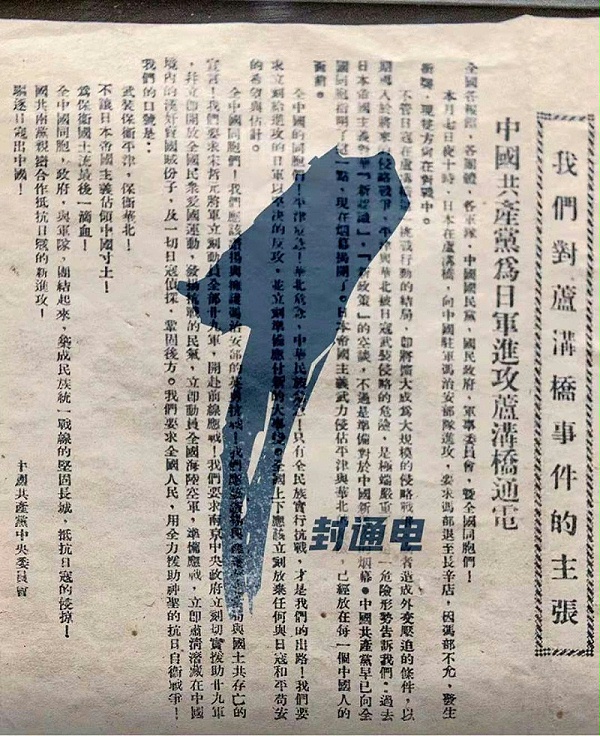 微信图片_20210707131516