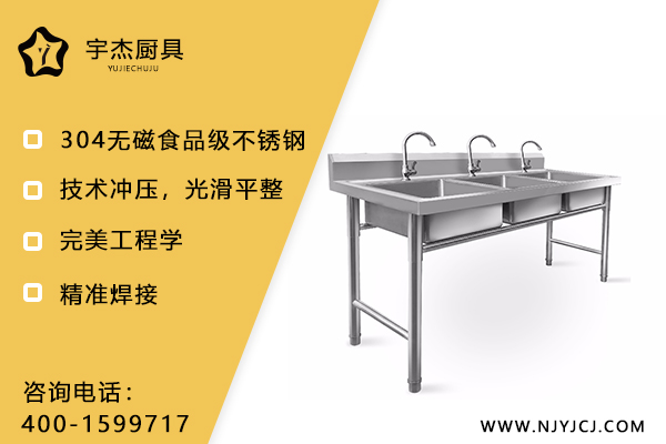 不锈钢水池