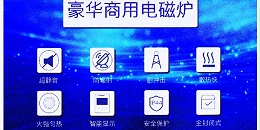 如何区分大锅灶的好坏-宇杰厨房设备12年（宇杰厨具）