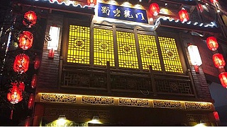 蜀香龙门湖南路店