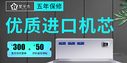 为什么商用电磁炉价钱有高有低-质量决定售价（宇杰厨具）