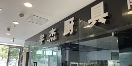 商用厨房工程怎么做省钱-省钱得找靠谱的公司（宇杰厨具）