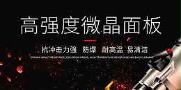 台式电磁小炒炉多少钱-厂家直销价格合理（宇杰厨具）