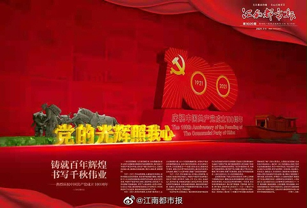 微信图片_20210701112804