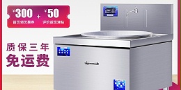 百人食堂专用商用电磁炉-帮助厨师轻松做菜（宇杰厨具）