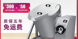 商用电磁炉-品质保障种类齐全（宇杰厨具）