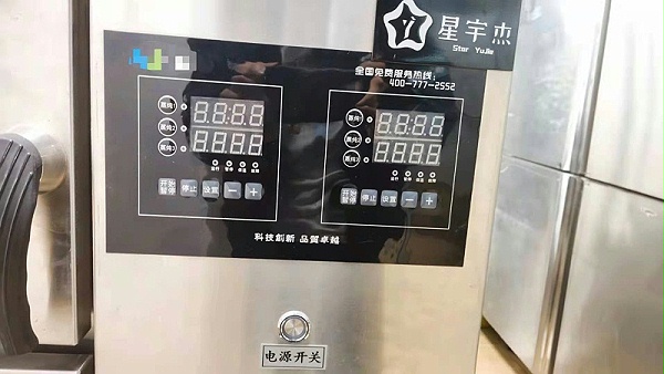 微信图片_20210706175702