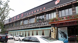 南京喜兰饭店（中餐店）商用厨房案例