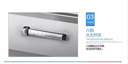 大型商用电磁炉-来看看大家都是怎么选的（宇杰厨具）