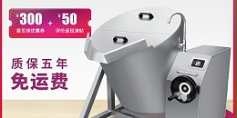商用电磁炉多少钱-小编教你识别（宇杰厨具）