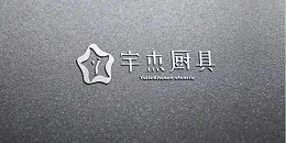 商用厨房设备厂家哪里有？-整套厨房设备一条龙服务（宇杰厨具）