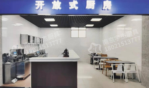 商用厨房布局展示