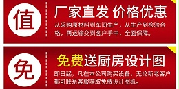 80商用电磁炉有吗-满足多种厨房现场需要（宇杰厨具）