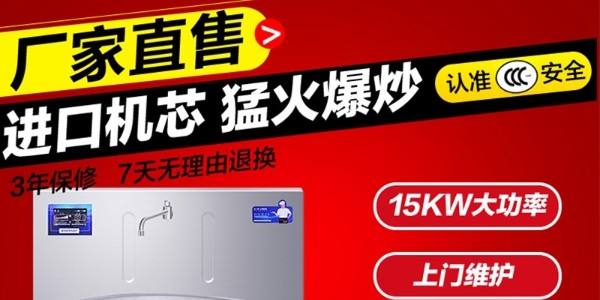 商用电磁大锅灶好用吗-用过的都说好（宇杰厨具）