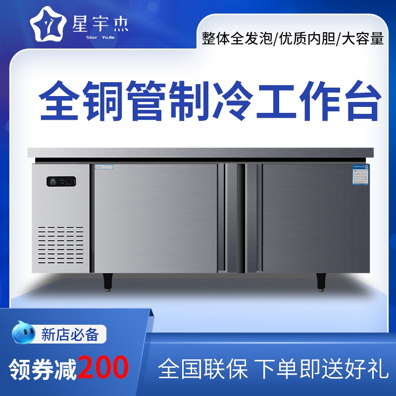 工作台首图1