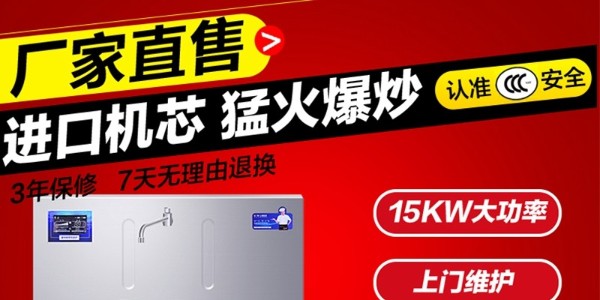 商用厨房设备整套报价-厂家批发，立省30%差价（宇杰厨具）