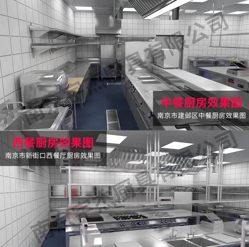 厨房工程