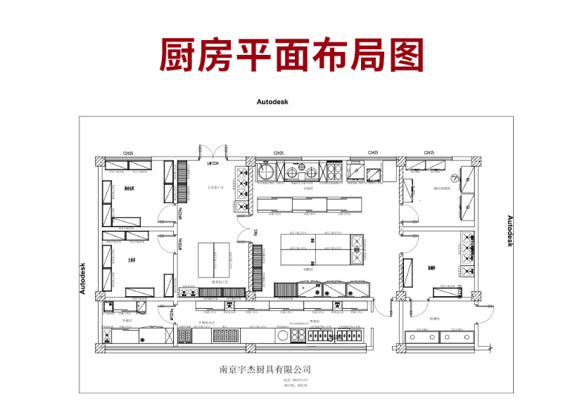 平面具体图
