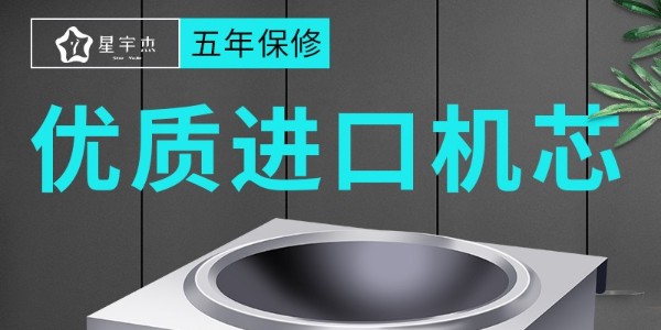 商用电磁炉多少钱-用过的老客户都说值得（宇杰厨具）