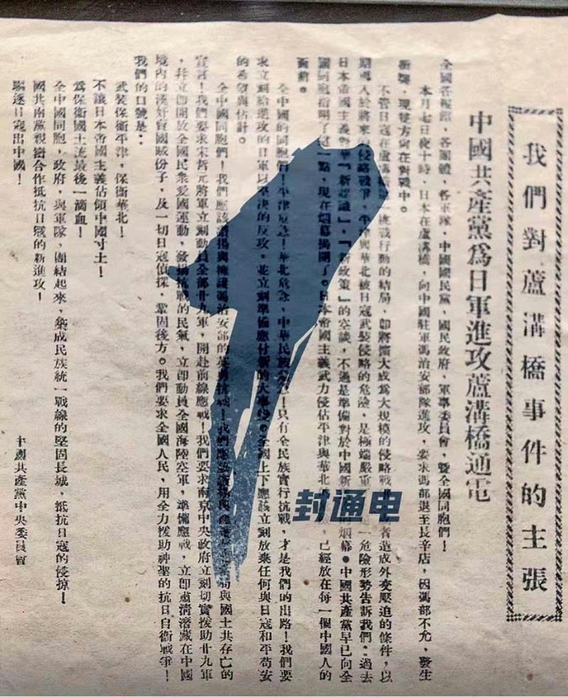 微信图片_20210707131516