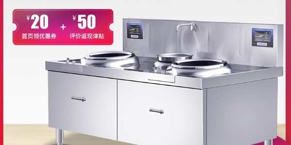 商用电磁炉什么牌子好-17年厨房设备经验（宇杰厨具）