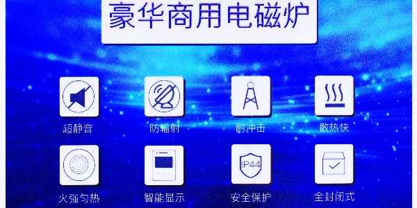 如何区分大锅灶的好坏-宇杰厨房设备12年（宇杰厨具）