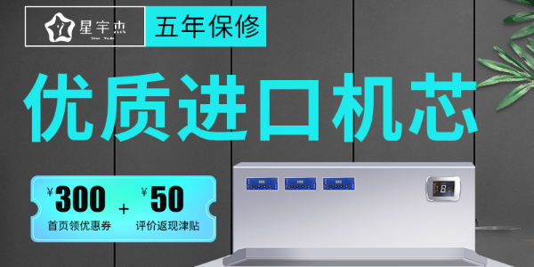 为什么商用电磁炉价钱有高有低-质量决定售价（宇杰厨具）