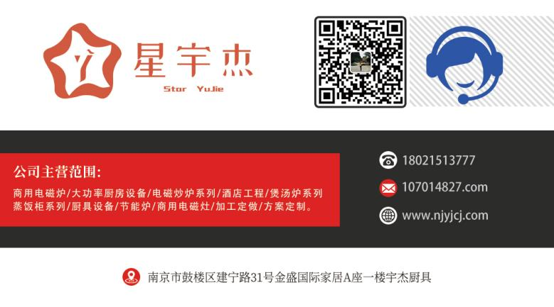联系我们