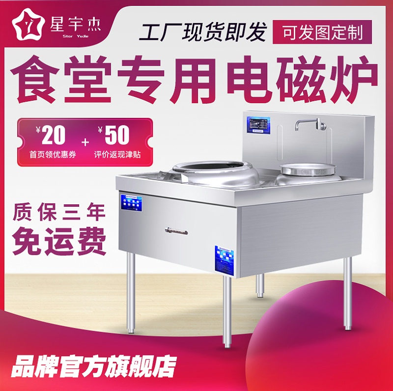 迷你小炒炉首图1