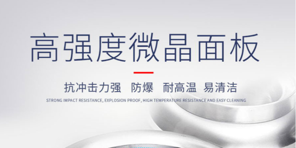 商用电磁炉抛锅时需要注意什么问题-灶为主，人为辅（宇杰厨具）