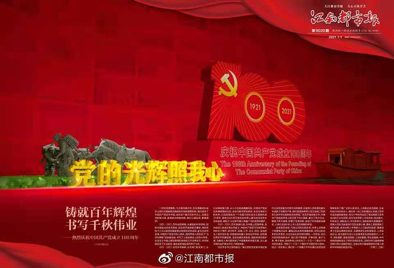 微信图片_20210701112804