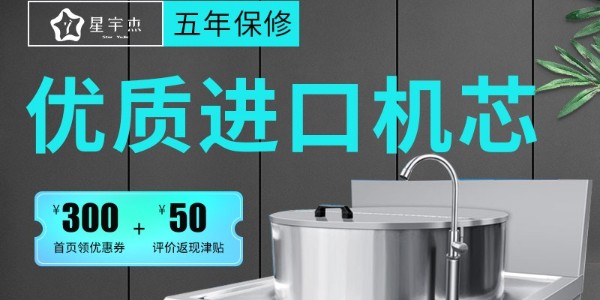 商用电磁炉哪里有-这家实力厂家就有（宇杰厨具）