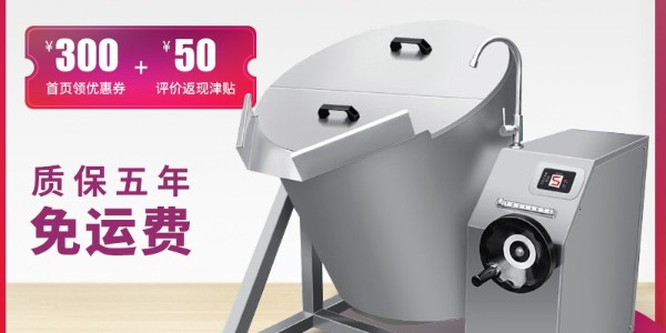商用电磁炉价格-厂家直销的更实惠（宇杰厨具）