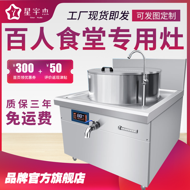 单眼吊汤炉首图 拷贝
