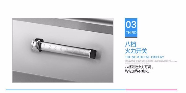 大型商用电磁炉-来看看大家都是怎么选的（宇杰厨具）