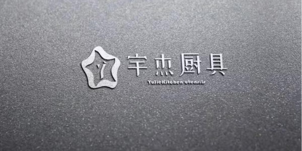 商用厨房设备厂家哪里有？-整套厨房设备一条龙服务（宇杰厨具）