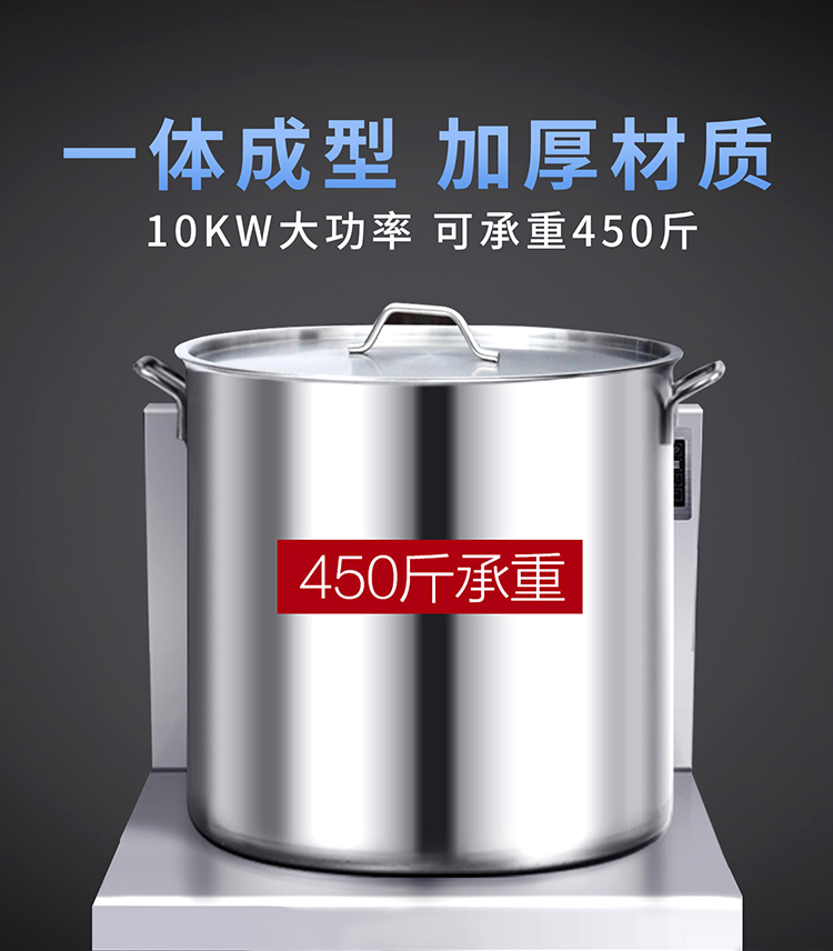 大锅灶详情_06