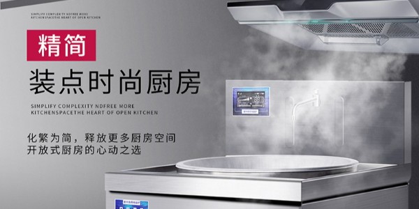 商用电磁炉-这家耐用时间延长5年（宇杰厨具）