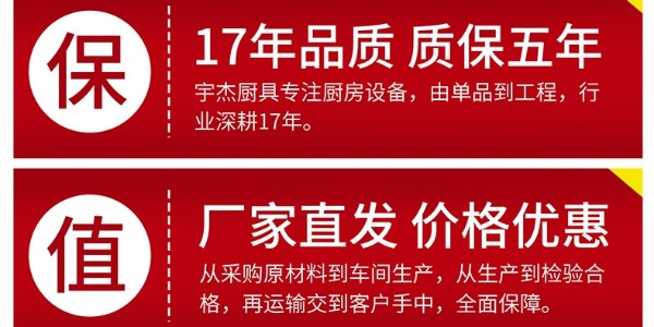 商用电磁炉多少钱-免费安装调试 终生维修保养（宇杰厨具）