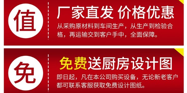 商用电磁蒸箱价格表-点击这里了解（宇杰厨具）
