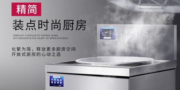 商用电磁炉哪里有-品牌厂家直售动力足（宇杰厨具）