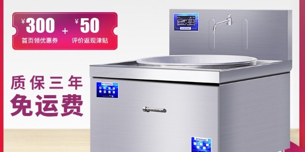 商用电磁大锅灶3500元哪里有-这里订购（宇杰厨具）