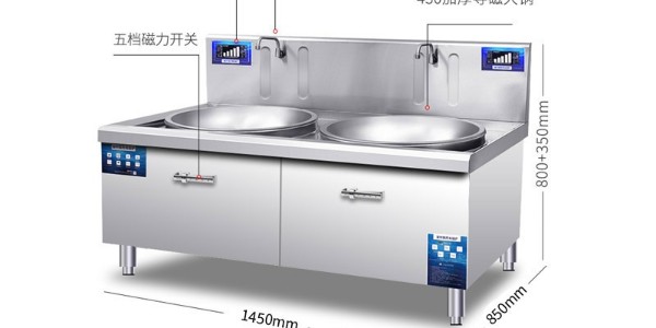 食堂商用电磁炉多少钱-减少60%施工成本（宇杰厨具）