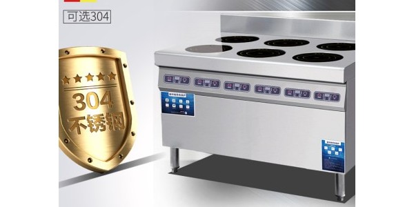 杭州商用电磁炉-使用寿命长更实惠（宇杰厨具）